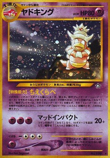 Slowking - Gold, Silver, to a New World...