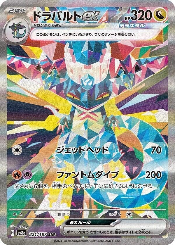 【PSA10】ワニノコ M lv36 PSA10】ワニノコ M lv36