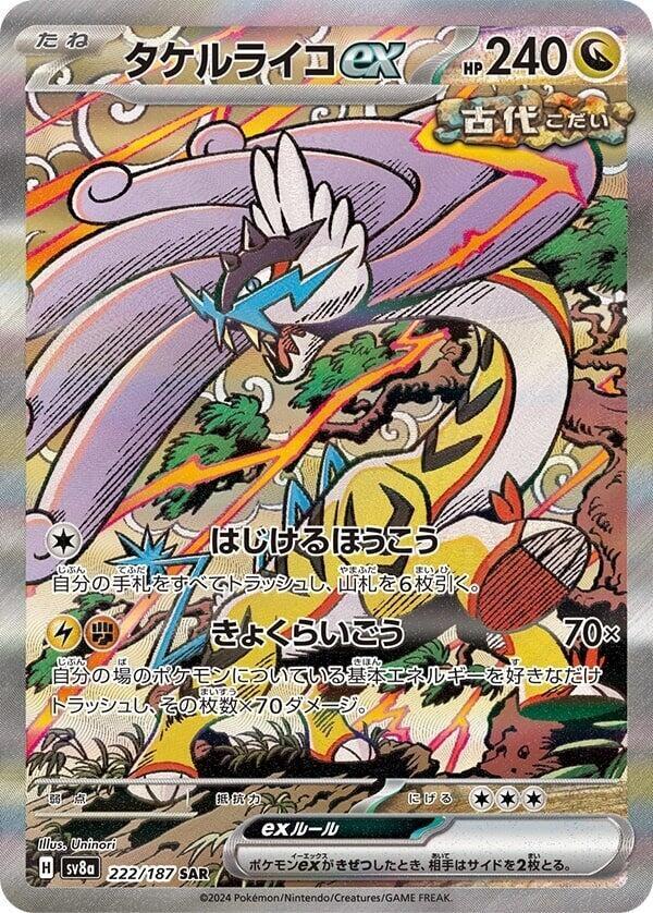 Pokémon Japanese – On Deck