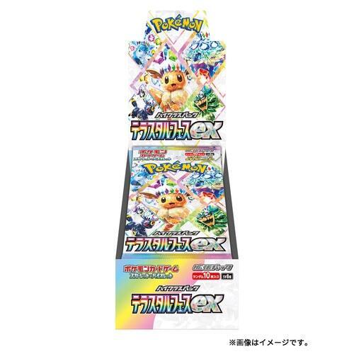 Terastal Fest ex Booster Box - SV8a: Terastal Fest ex