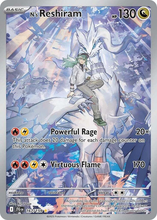 N's Reshiram - 167/159 - SV09: Journey Together