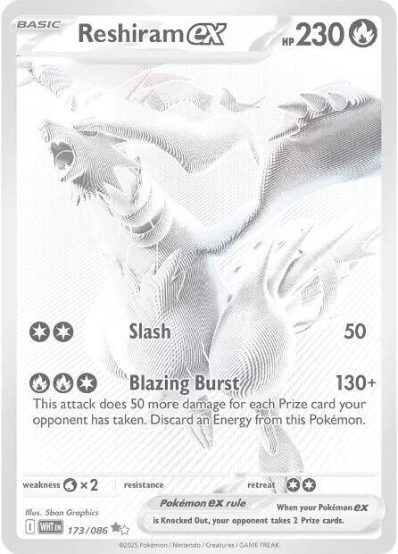 Reshiram ex - 173/086 - SV: White Flare
