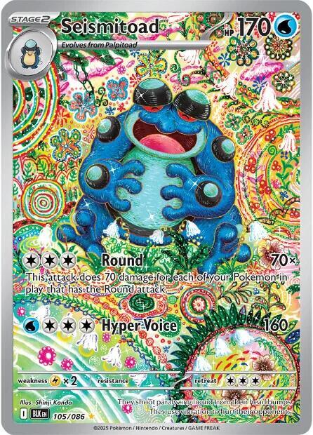 Seismitoad - 105/086 - SV: Black Bolt