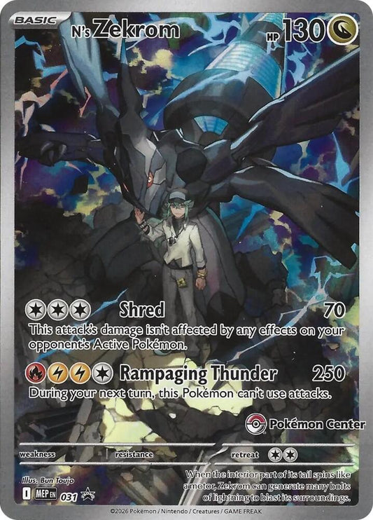 N's Zekrom - 031 (Pokemon Center Exclusive) - ME: Mega Evolution Promo