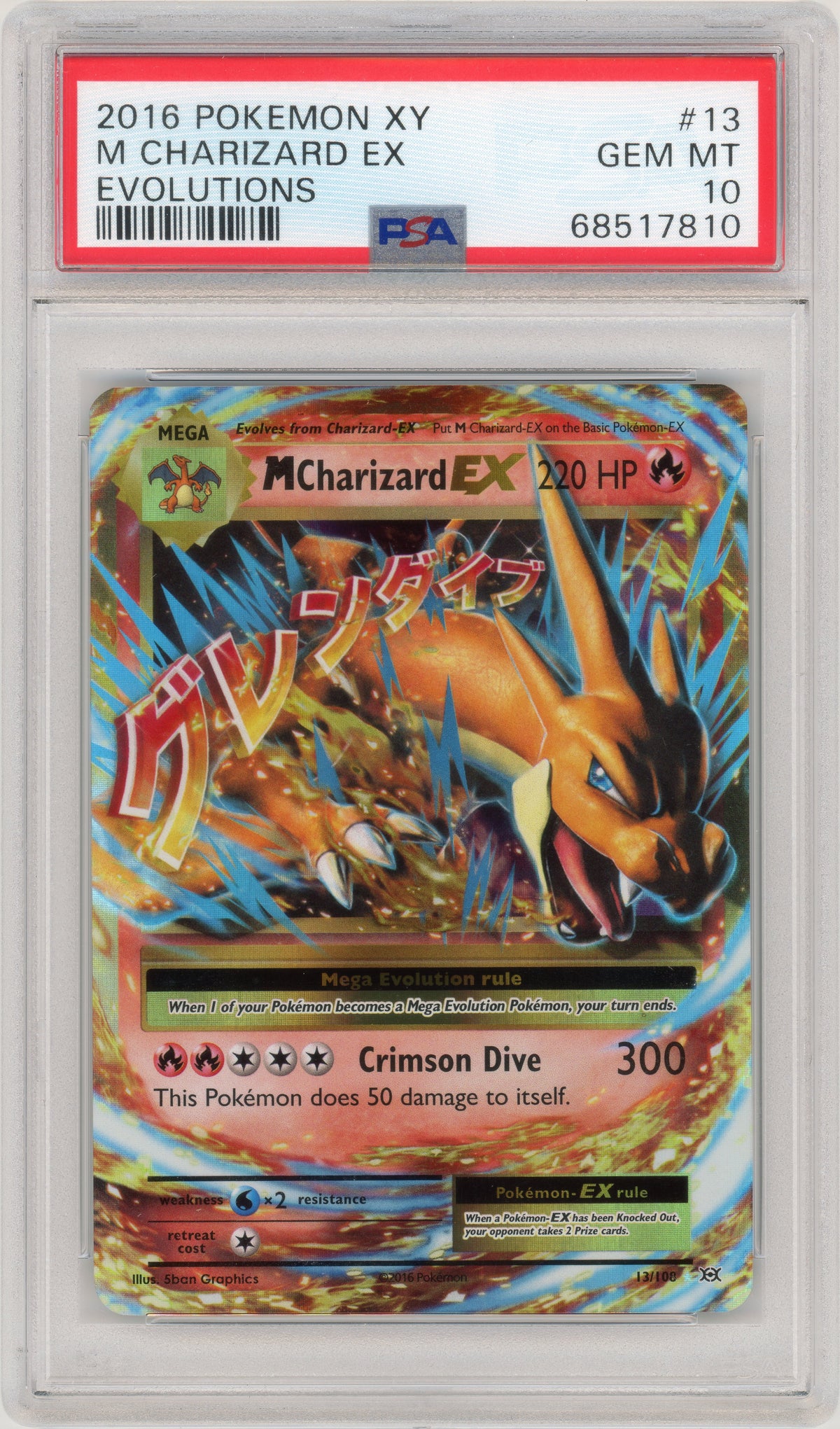 2016 M Charizard 13 XY Evolutions  PSA 10 68517810