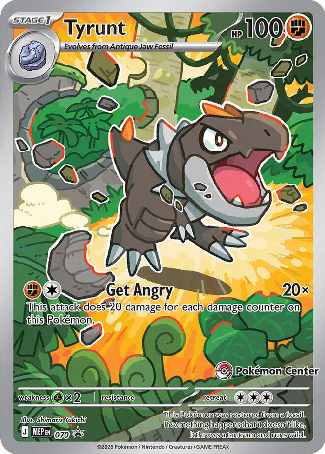 Tyrunt - 070 (Pokemon Center Exclusive) - ME: Mega Evolution Promo