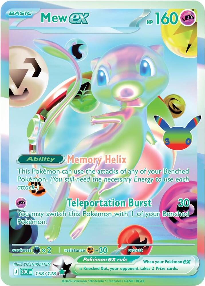 Mew ex - 158/128 - ME: 30th Celebration