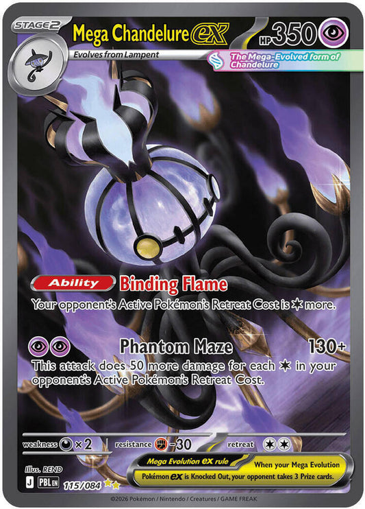 Mega Chandelure ex - 115/084 - ME05: Pitch Black