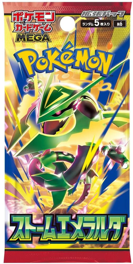 Storm Emeralda Booster Pack - M6: Storm Emeralda