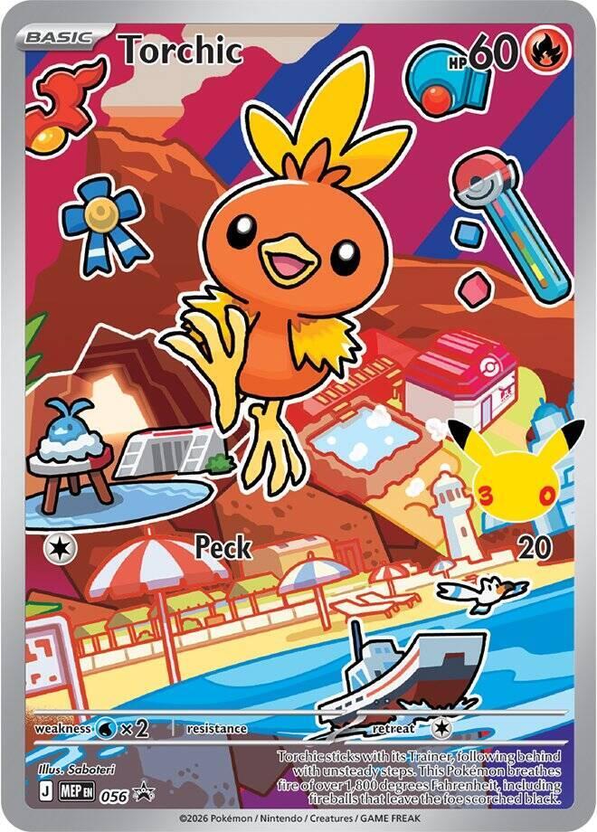 Torchic -  056 - First Partner Collection 2026