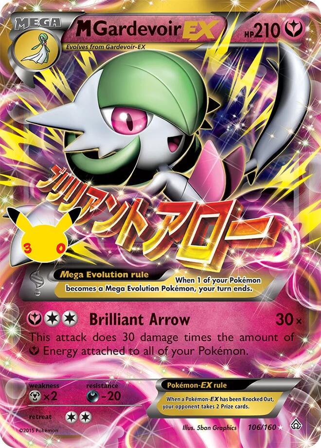 M Gardevoir EX - ME: 30th Celebration Classic Collection