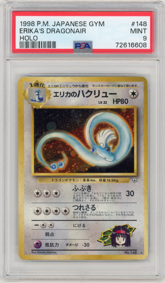 1998 Erika's Dragonair 148 Gym Japanese PSA 9 72616608