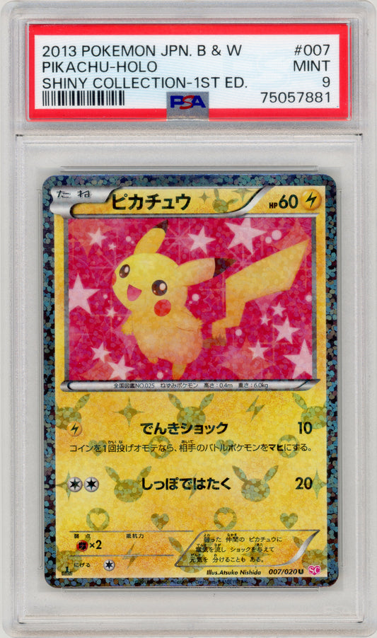 2013 Pikachu 007 Shiny Collection Japanese PSA 9 75057881