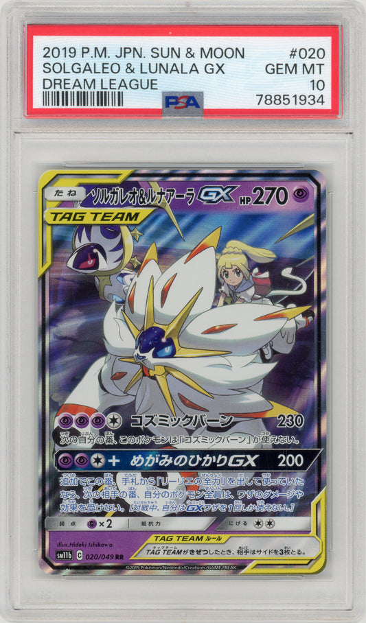 2019 Solgaleo Lunala GX 20 Dream League Japanese PSA 10 78851934