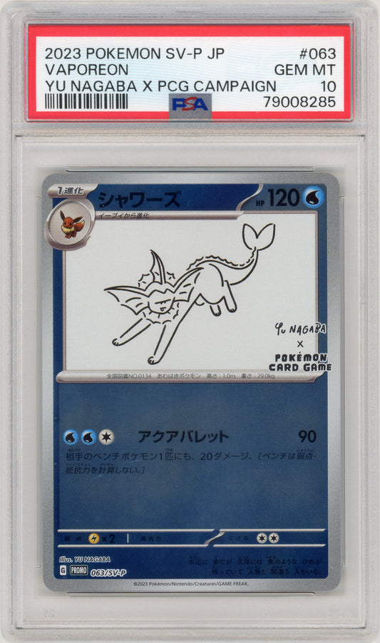 2023 Vaporeon 063 Yu Nagaba PSA 10 79008285