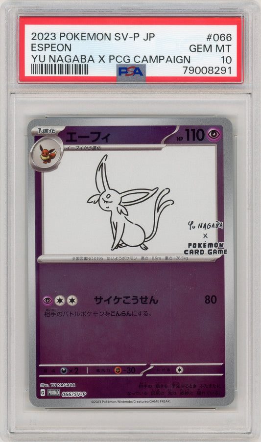 2023 Espeon 066 Yu Nagaba PSA 10 79008291