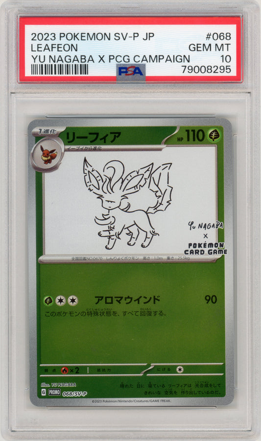 2023 Leafeon 068 Yu Nagaba PSA 10 79008295