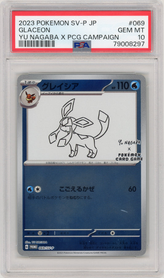 2023 Glaceon 069 Yu Nagaba PSA 10 79008297