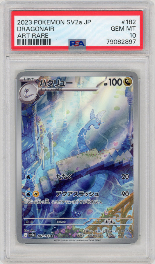2023 Dragonair 182 SV2a Japanese PSA 10 79082897