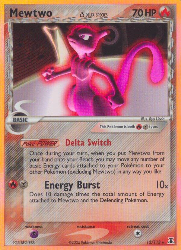 Mewtwo (Delta Species) - EX Delta Species