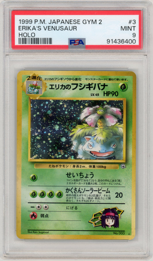 1999 Erika's Venusaur 3 Gym 2 Japanese PSA 9 91436400