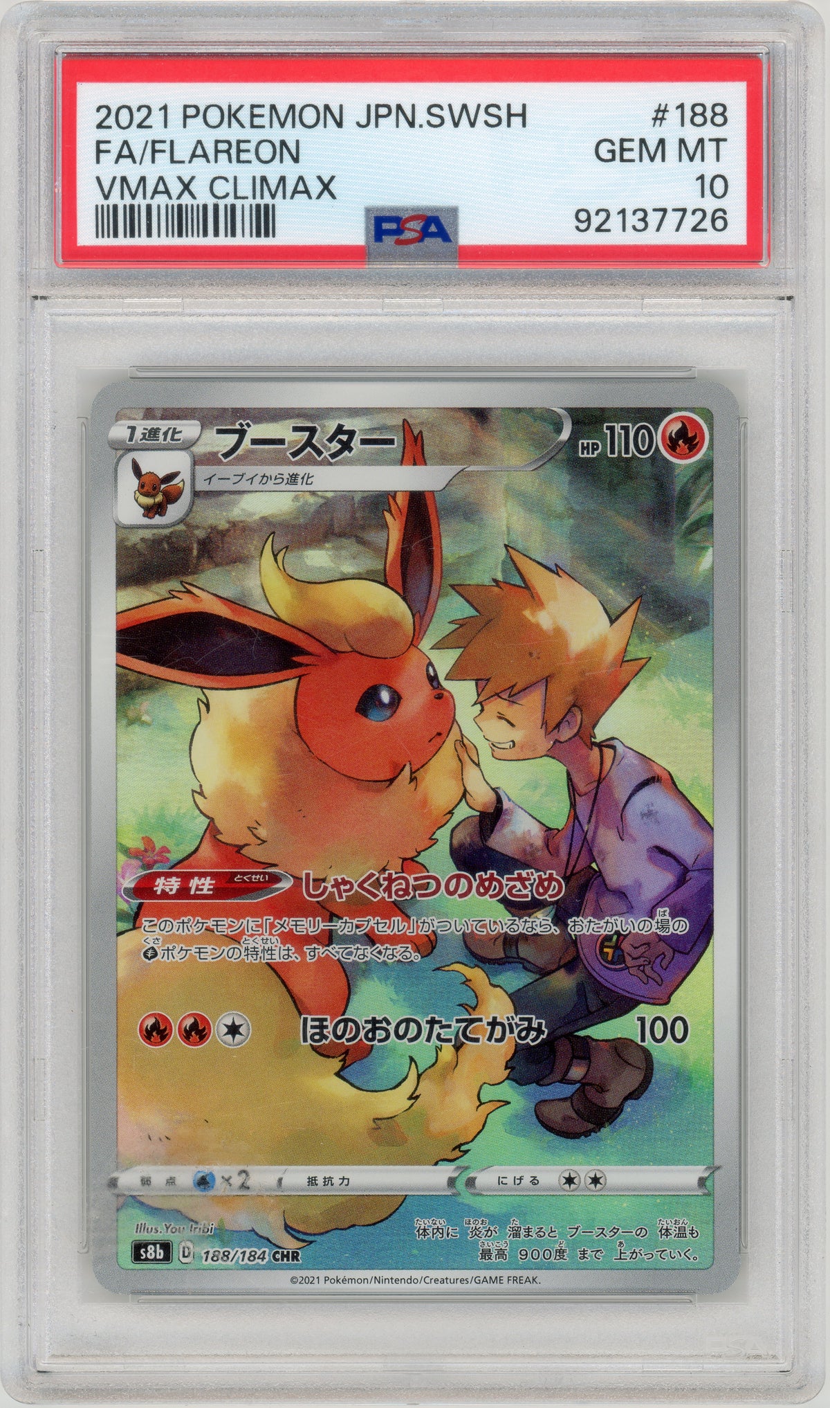 2021 Flareon 188 Vmax Climax Japanese PSA 10 92137726