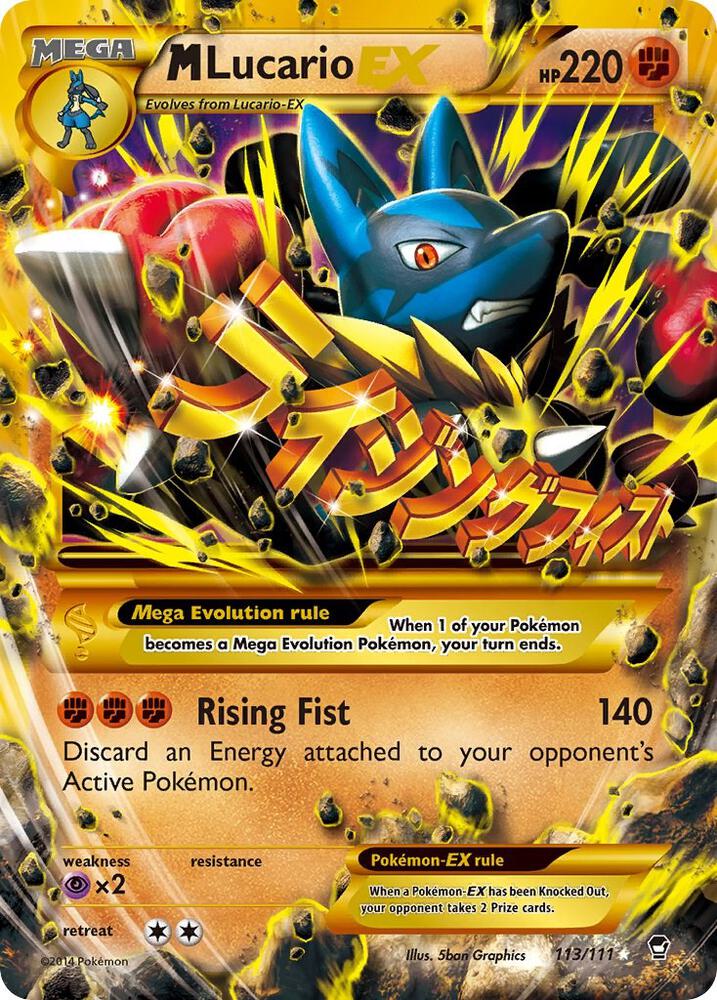 M Lucario EX (Secret) - XY - Furious Fists