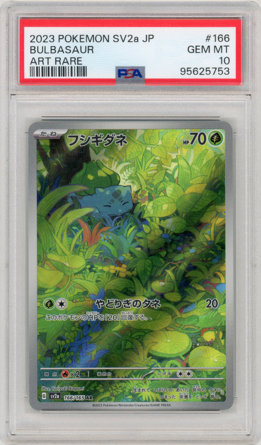 2023 Bulbasaur 166 SV2a Japanese PSA 10 95625753