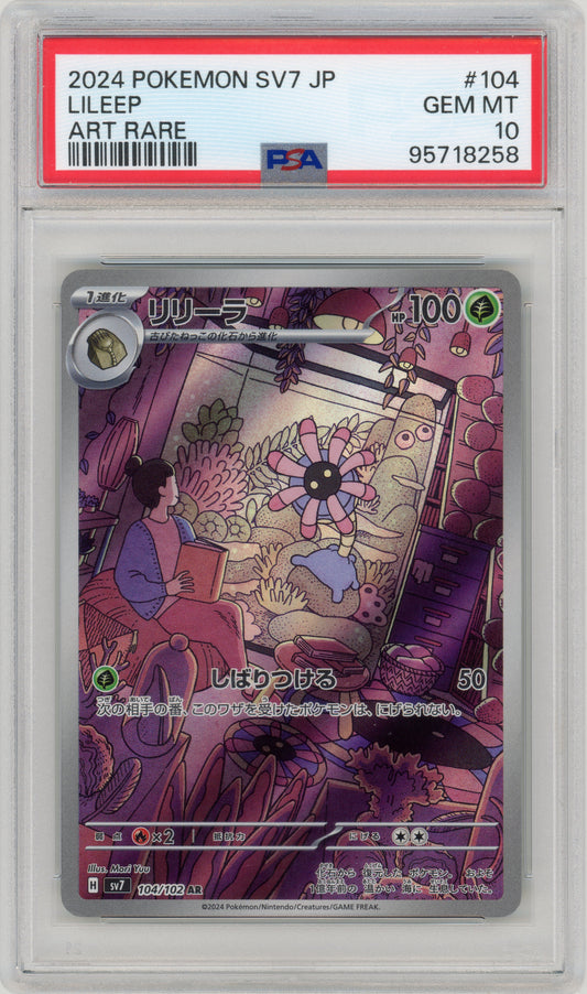 2024 Lileep 104 SV7 Japanese  PSA 10 95718258