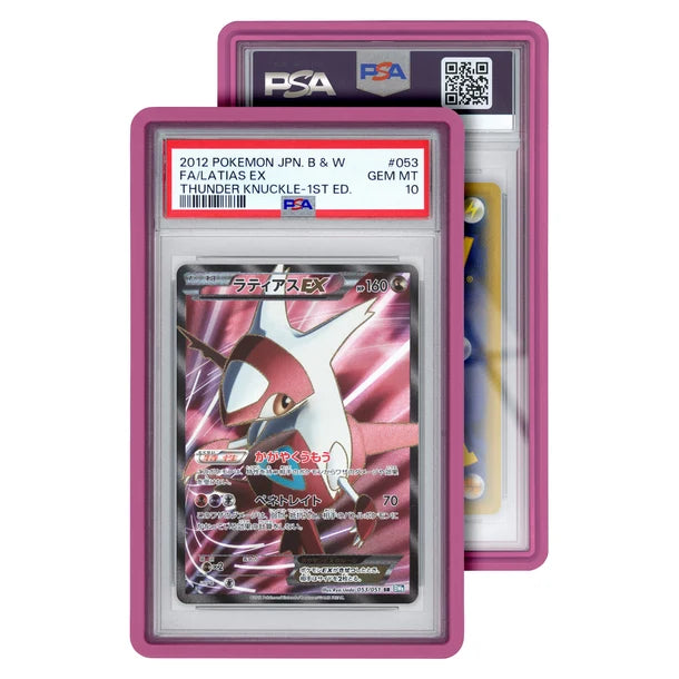 GradedGuard Cases (PSA)