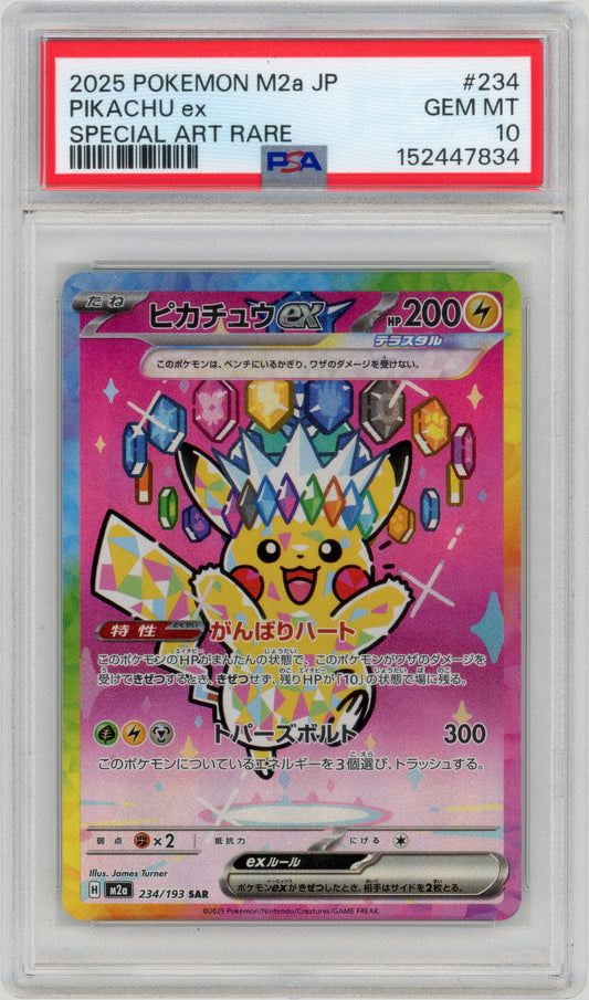2025 Pikachu ex 234 M2a Japanese  PSA 10 152447834