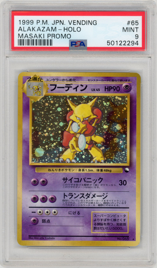 1999 Alakazam Holo 65 Masaki Promo Japanese  PSA 9 50122294