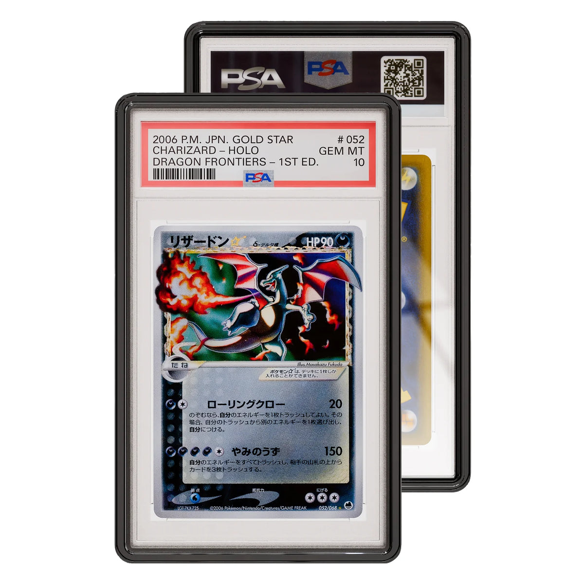 GradedGuard Cases (PSA)